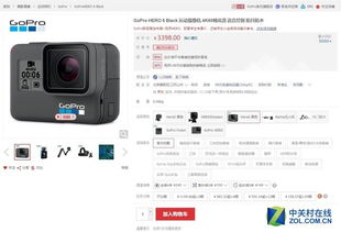 不老神話 GoPro霸屏京東運動攝像機頁面的背后力量